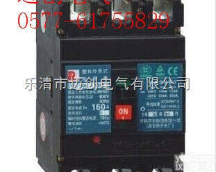 <em>常熟</em>160A<em>断路器</em>CM1-160L/<em>3300</em>