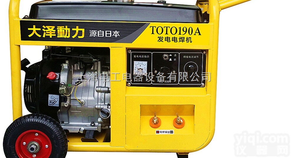 三相电发电<em>电焊机</em> 户外用190A<em>汽油</em>发<em>电焊机</em>