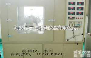 ZDY50-180型<em>全自动岩心流动试验仪</em>