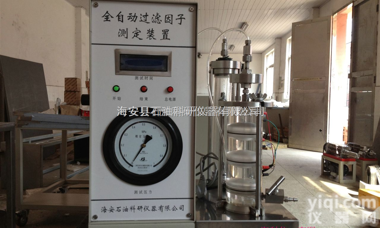 海<em>科仪</em>全<em>自动</em>过滤因子测定装置