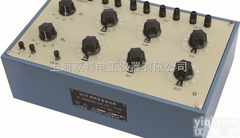 QJ36  <em>上海</em><em>双特</em>直流单双臂电桥