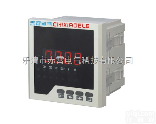 智能<em>数显</em>表 <em>可编程</em>单相<em>电流表</em> 带485通讯