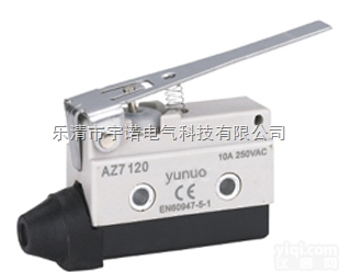 TZ-<em>7120</em>微动开关,AZ-<em>7120</em><em>行程</em>限位开关