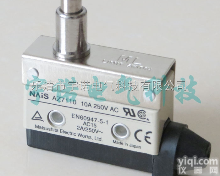 AZ-<em>7100</em>微动开关,AZ-<em>7100</em><em>行程</em>限位开关