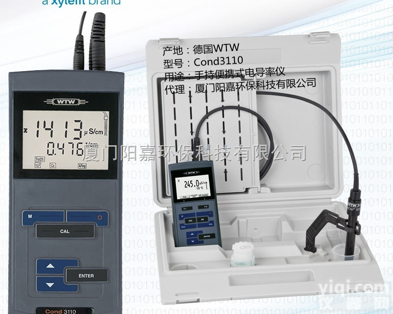 Cond3110  WTW<em>便携式</em>电导率仪Cond3110简单实用尺寸小<em>重量轻</em>适合户外测量价...