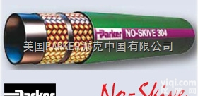 304-12软管  <em>派克</em>Parker304<em>中压</em>软管