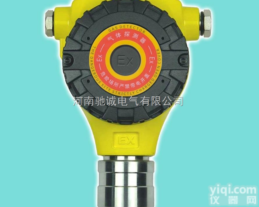 QB3000T  供应<em>黑龙江</em><em>一氧化碳</em>报警器