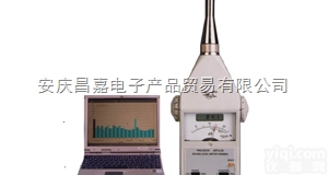 HS5660BX型实时噪声<em>记录</em><em>分析仪</em>、噪音<em>记录</em><em>分析仪</em>