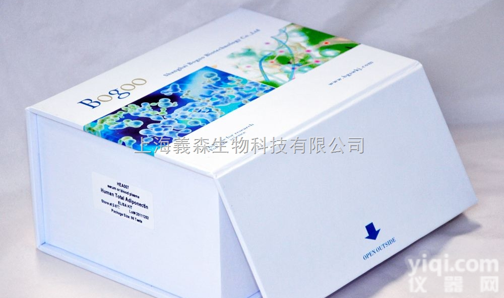 <em>呋喃西林代谢物检测试剂盒</em>，兽药残留