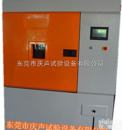 QS-XD2  <em>水冷式</em>氙燈<em>试验箱</em>