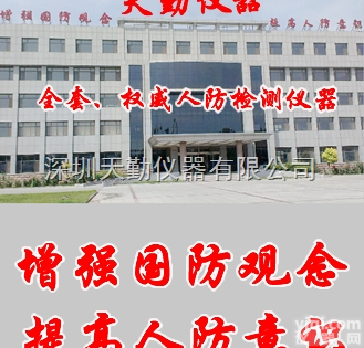 防护<em>工程师</em>咨询，防化<em>工程师</em>咨询，438号文件咨询