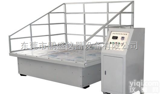 大型模拟运输振动台|护栏模拟运输振动台