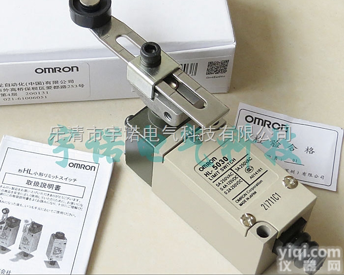 <em>HL</em>-5030行程开关,<em>欧姆龙</em><em>HL</em>-5030<em>限位开关</em>,位置开关