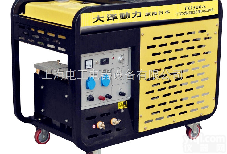 300A自<em>发电</em><em>电焊机</em> <em>柴油</em>手推式<em>电焊机</em>