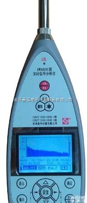 AWA6291型实时信号<em>分析仪</em>、机器<em>振动</em>仪、人体<em>振动</em>仪、低频<em>振动</em><em>测量</em>仪