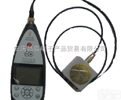 AWA6256B+型<em>环境</em><em>振动分析仪</em> AWA6256B+型已替代AWA6...