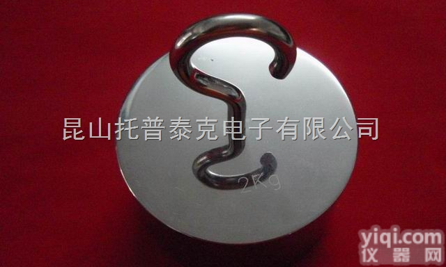 5KG<em>精密</em><em>砝码</em>订做，  单钩10KG<em>精密</em><em>砝码</em>，单钩25kg不锈钢<em>砝码</em>