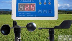 HJ19-FM-SX  风速风向报警监测<em>记录仪</em>风速风向指示<em>数字化</em>测量仪 风速风向报警监测仪