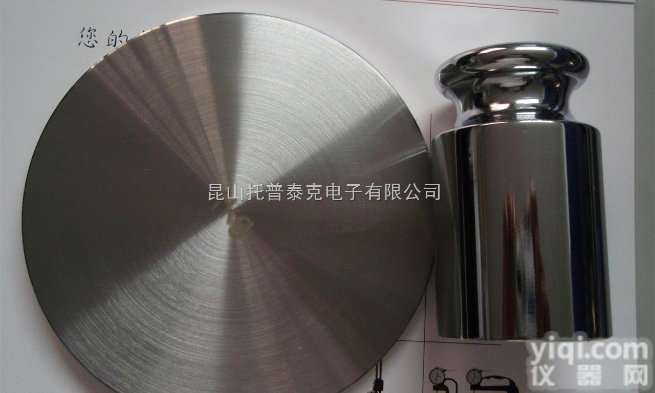 天平校正<em>砝码</em>定做，  不锈钢F1级无磁<em>砝码</em>2KG<em>价格</em>，F2级不锈钢1KG标准<em>砝码</em>特价