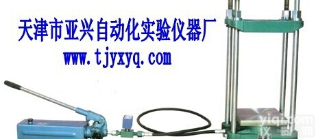 SL-80砖砌体原位<em>压力机</em> SL-80型原位<em>压力机</em>操作<em>规程</em>