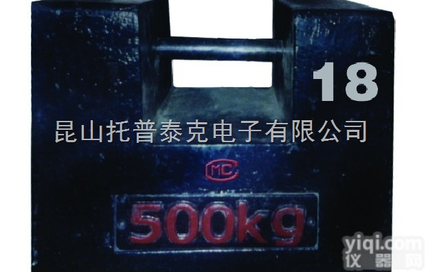 20KG<em>铸铁</em><em>砝码</em>定做，  M2级50KG<em>铸铁</em><em>砝码</em>订做，<em>铸铁</em>25kg琐型<em>砝码</em>价格