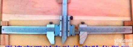 ZK-1型砖用<em>卡尺</em><em>生产厂家</em> ZK-1型砖用<em>卡尺</em>销售价格