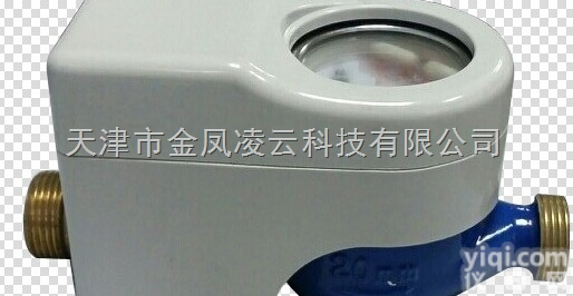 JFS  无线<em>远传</em>阶梯水价<em>水表</em> 天津<em>水表</em>公司加工河北<em>远传</em><em>水表</em>