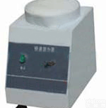 HG19-SK-1  <em>快速</em>混匀器 旋涡<em>混合器</em> 溶液<em>快速</em>混匀器