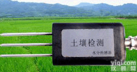 HJ16-FM-SFC  土壤水分传感器 土壤湿度传感器 土壤体积含水量检测仪
