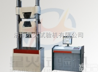 XHWA-W1000D  矿用水泥<em>轨枕</em>抗剪强度试验机价格，混凝土<em>轨枕</em>抗压强度试验机，<em>轨枕</em>万能试验...