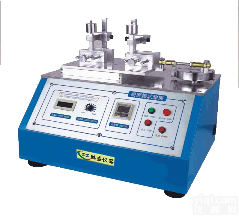 【酒精】【棉花】【铅笔】耐磨试验机厂家