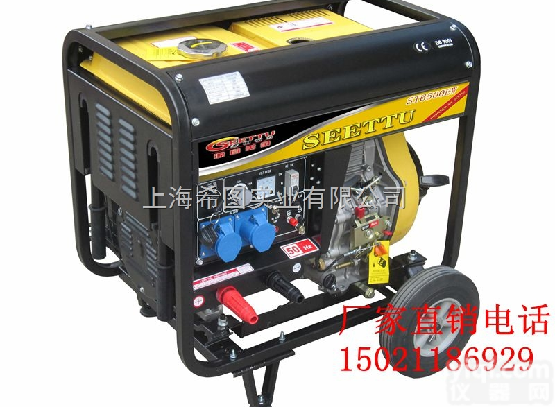 ST6500EW  190a<em>柴油</em><em>发电</em><em>电焊机</em>