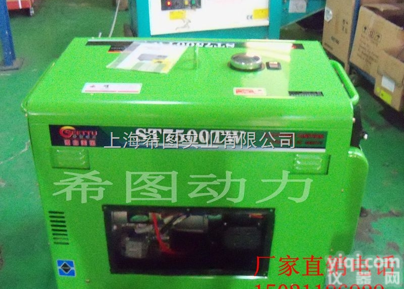 ST7500EW  250a<em>柴油</em><em>发电</em><em>电焊机</em>