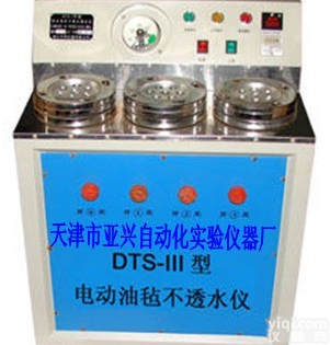 <em>电动</em>油毡不<em>透水</em>试验仪 <em>电动</em>油毡不<em>透水</em>仪操作规程