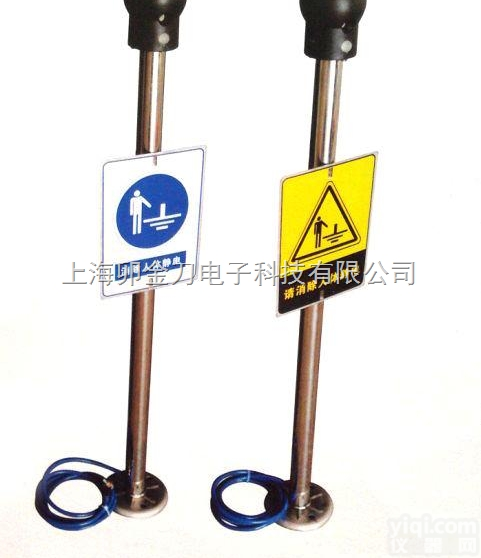 朔州<em>静电</em>接地<em>装置</em>|防爆人体<em>静电</em>导出<em>装置</em>