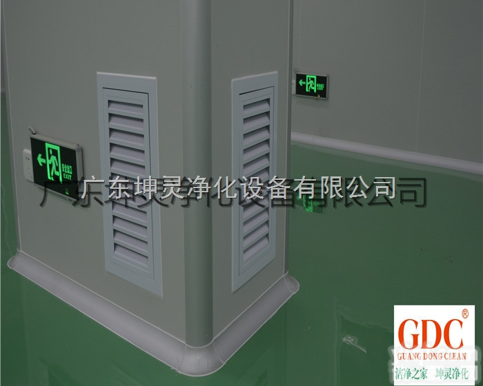 十万级<em>无尘</em><em>车间</em> 十万级<em>无尘</em><em>车间</em>设计