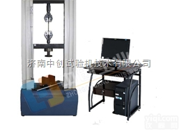 汽车零部件<em>钣金</em>拉力试验机,<em>金属</em><em>钣金</em>抗拉强度测试仪厂家