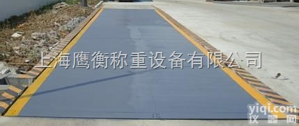 scs  <em>长葛</em><em>地磅</em>。100吨<em>地磅</em>