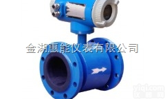 <em>地下水</em><em>流量计</em> <em>地下水</em><em>流量计</em>价格