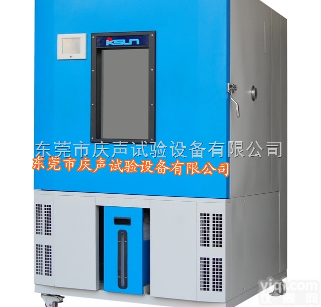<em>恒温恒湿</em>试验箱<em>深圳</em> 可程式<em>恒温恒湿</em><em>试验机</em>