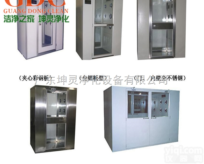 gdc2655  顺德<em>风淋室</em>、中山<em>风淋室</em>、<em>风淋室</em><em>厂家</em>