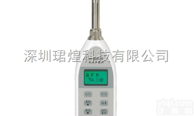 HS5628A  恒升HS5628A积分<em>声级计</em> 通用<em>噪音计</em> <em>分贝</em>仪 音量<em>噪音计</em>