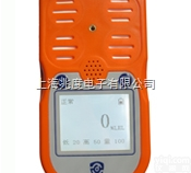 SAF600  黄山南通<em>便携式</em>氨气<em>泄漏</em>报警器检测仪价格黄山南通<em>便携式</em>氨气<em>泄漏</em>报警器检测...