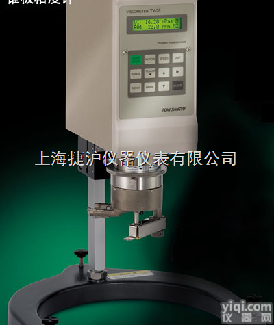 锥板<em>粘度计</em>厂家直销<em>供应</em>