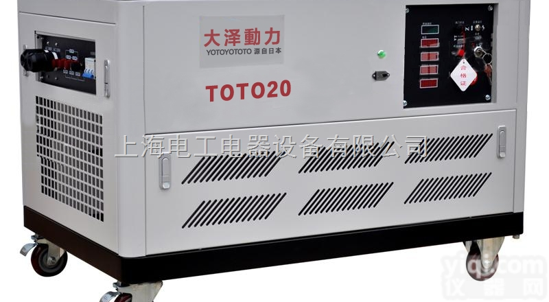 25KW汽油<em>发电机</em>|<em>水冷</em>静音<em>发电机</em>
