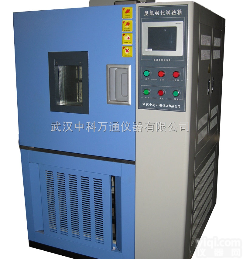 QL-100  武汉臭氧老化试验机，QL-100小型臭氧老化试验箱