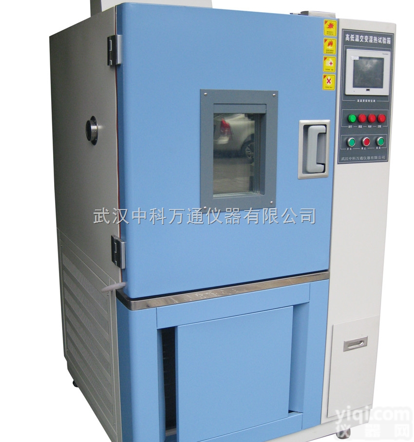 GD（J）S-100  武汉高低温湿热交变试验仪器，<em>武汉恒温恒湿试验箱</em>