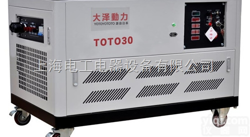 30kw汽油<em>发电机</em>价格|静音<em>全自动</em><em>发电机</em>