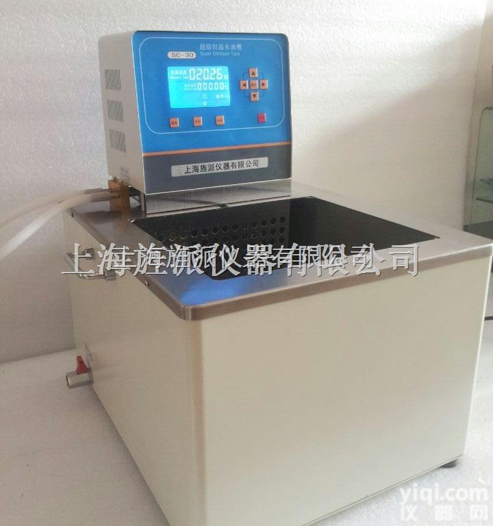 GX-<em>2005</em>  GX-<em>2005</em>高温循环器油槽 GX-<em>2005</em>高温循油槽价格|报价