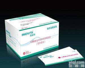 血浆<em>游离</em>基因组<em>DNA</em>提取试剂盒